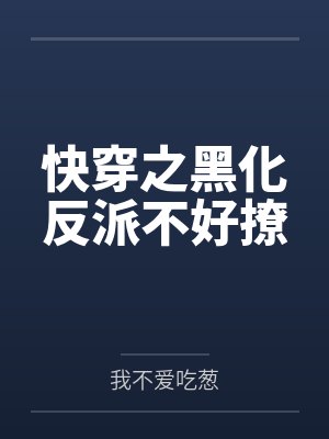 四时春到什么意思封面