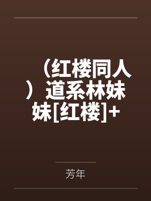 东京足球俱乐部封面