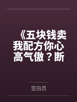 学科拟人meme封面